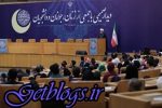 محدودیت مردم در ارتباطات را نمیپسندیم / روحانی