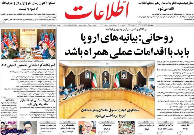 صدور کیفرخواست علیه دکتر عباس کیارستمی